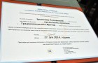 2014_06_povelja4.jpg
